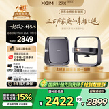 极米Z7X 高亮版 投影仪家用 轻薄投影机 （经典换代体验升级 哈曼原装音响 ）国家补贴