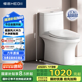 恒洁（HEGII）马桶561 超旋风大冲力虹吸式家用节水坐便器HC0561DT-A-400