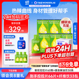 万益蓝WonderLab 大餐救星CP膳食纤维白芸豆控控片60颗+膳食纤维饮30袋