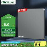 NVC雷士电工 开关插座 电工电料 86型空白装饰插座面板 N25雾感灰