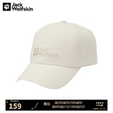 Jack Wolfskin狼爪男帽女帽春夏户外时尚运动休闲透气登山遮阳棒球帽鸭舌帽 1900673-5121 均码