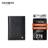 新秀丽（Samsonite）男士商务卡包时尚多功能牛皮护照夹男士生日礼物TK8*09003
