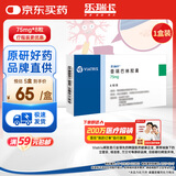 【原研药】乐瑞卡 普瑞巴林胶囊 75mg*8粒/盒