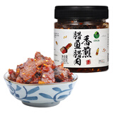 田野故事 香煎腊鱼腊肉230g 农家中式辣椒酱腊香浓郁即食下酒下饭双拼美味
