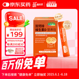 乐佳善优（Lacare）液体钙儿童青少年西西里血橙味柠檬酸钙海藻钙锌10ml*30条/盒