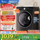 小天鹅（LittleSwan）滚筒洗衣机全自动家用 带烘干洗烘一体【小乌梅3.0轻享版 TD10VE10】10公斤 国家补贴20% 以旧换新