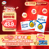 伊利臻浓牛奶 250ml*20盒/箱 多39%蛋白质 咖啡搭档 礼盒装