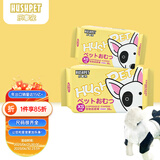 乐事宠通用宠物纸尿裤母狗生理裤XS码/12片/包/体重2-4kg腰围25-33cm