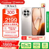 一加 Ace 5 16GB+256GB 引力钛 国家补贴 第三代骁龙 8 风驰游戏内核 冰川电池 oppo游戏AI智能5G手机