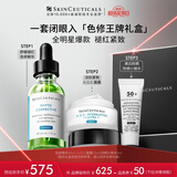 修丽可色修精华30ml护肤品礼盒舒缓修红保湿抗氧老防晒生日礼物送女友