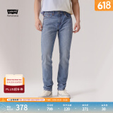 Levi's李维斯冰酷系列男士502锥形美式复古简约浅色休闲牛仔裤 浅蓝色1172 30 (32)