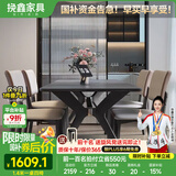 挽鑫 餐桌 实木岩板餐桌椅组合现代简约小户型餐厅客厅饭桌意式西餐桌 诧寂黑-12MM哑光纯黑-宽背椅 1.6m *0.9m一桌六椅【实心实木】