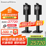 B&W宝华韦健 700系列705S3书架式主音箱家庭影院HIFI音响2.0无源音箱高保真 智能连接 墨渊黑