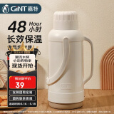 嘉特（GiNT）保温壶家用大容量热水瓶玻璃内胆暖壶老式开水瓶学生宿舍暖瓶水壶