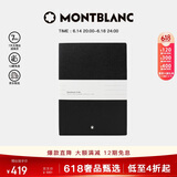 万宝龙MONTBLANC文具系列黑色十字纹笔记本146/113294父亲节礼物