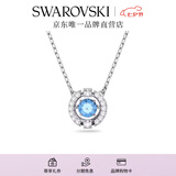施华洛世奇（SWAROVSKI）Una跳动的心项链女吊坠轻奢小众送女友女士老婆毕业礼物女 【销量NO1】蓝色跳动的心5279425