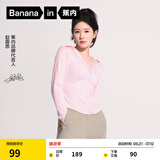 蕉内【赵露思同款】凉皮3系女士防晒衣修身短款洋气百搭显瘦防紫外线 【赵露思同款】软糖粉 2XL