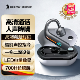 HILLFOX德国品牌 高端商务耳机 高清通话人声降噪 一拖二双设备无线车载蓝牙 半入耳式长续航苹果安卓适用 黑色【声控指令 ENC双麦降噪】 通话比手机清晰一声令下接听挂断
