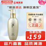 后（WHOO） 洗面奶180ml泡沫洁面乳女男氨基酸洁颜膏深层清洁去角质去痘黑头 天气丹氨基酸洗面奶修复 200ml
