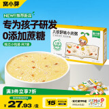 窝小芽八珍好味小米粥50g*7包/盒 粗粮谷物营养粥米_享宝宝辅食食谱350g