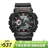 卡西欧（CASIO）手表男 G-SHOCK黑金 户外运动防水防震男表 潮流学生表考试表 GA-110-1A  权志龙同款