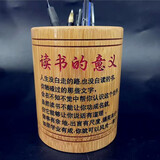 佳礼有宝 笔筒高颜值笔筒收纳学生励志刻字竹笔筒学生多功能桌面收纳盒 【上色】读书的意义
