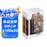 漫画中国漫画兵法故事：三十六计+孙子兵法（套装共6册）  