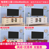 牧岛之木 电视柜 现代简约实木电视柜大中小户型家用地柜客厅欧式电视机柜 三层电视柜1.5米（颜色留言）【柜体整装发货】