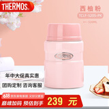 膳魔师（THERMOS）焖烧杯316L不锈钢520ml焖烧罐保温饭盒保温桶TCLF-520S PK