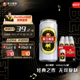 珠江啤酒（PEARL RIVER）12度 经典老珠江啤酒500ml*12听 整箱装 端午送礼