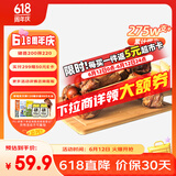 蒙贝 香酥牛棒骨 狗狗零食 狗狗磨牙棒洁齿除垢耐咬 600g5根