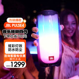 JBL PULSE4/5 音乐脉动四代 便携式蓝牙音箱 全面屏炫彩小音箱+低音炮 桌面音响 超长续航 【pulse4】 黑色 官方标配