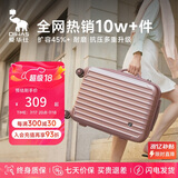 爱华仕行李箱可登机20英寸女小型拉杆箱男旅行箱可扩展密码箱6229玫瑰金