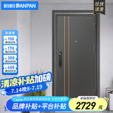 盼盼（Pan Pan）盼盼防盗门简约双色门室内白色入户门别墅子母门智能指纹锁智慧门 施诺尔-单门-2050*960外开 机械锁