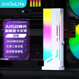 ANQULIFE显卡支架ARGB神光同步磁吸透镜白色竖装支撑架杆海景房手办台式电脑风扇 兼容40系50系AQ-B006