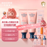 贝德美儿童护釉牙膏奥拉氟益生菌防蛀防龋齿婴儿宝宝牙膏*2+牙刷套装