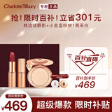 CHARLOTTE TILBURY CT星品礼盒（蜜粉亮采白1 8g+唇膏吻痕 3.5g）送女友礼物礼盒