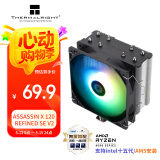 Thermalright(利民)Assassin X 120 Refined SE V2 自发光风扇 CPU风冷散热器 AGHP逆重力4热管 AX120 R SE V2 
