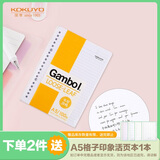 国誉(KOKUYO)A5活页纸Gambol渡边活页本替芯笔记本子活页纸内页 7mm横线 100张1本 WCN-LL1101N