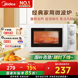 美的快捷微波炉 家用小型 700W大火力 黄金容量20L 360°均匀加热 旋钮操控 易清洁（213B同款）PM20A0