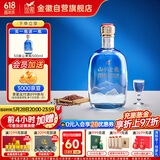 金徽 山水金徽·山 浓香型白酒 50度 500ml 单瓶装