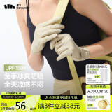 蕉下（beneunder）开车防晒手套女手部防晒防紫外线橡灰米AL360