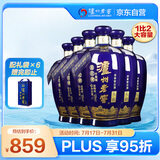 泸州老窖 蓝花瓷头曲 大瓶大容量 浓香型白酒 52度 1000ml 6瓶 