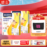 雀巢（Nestle）安骼女士双钙奶粉脱脂高纤配方奶粉350g(14*25g)*2独立包装