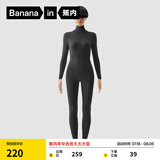蕉内【王一博同款】轻热皮501+男女士保暖内衣套装秋衣秋裤秋冬多领型 【高领】黑色-女士 M