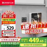 志高（CHIGO）即热式电热水器变频速热式7500W智能恒温小厨宝超薄免储水家用出租房集成洗澡功率可调  ZG-KB740