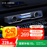 漫步者花再Halo SoundBar桌面音响音箱家用台式电脑游戏音响长条有线音箱蓝牙5.4RGB灯效 破界黑