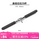 高位下拉把手V型大飞鸟健身力量器械配件龙门架背部训练T杠拉力杆 高低位拉力杆