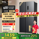 TCL 620升对开双开门超大容量冰箱双变频一级能效风冷无霜超薄家用电冰箱BCD-620WEPF1