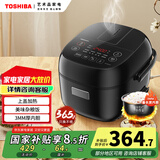 东芝（TOSHIBA）小小黑电饭煲 迷你电饭锅小1.6升2-3人智能预约3mm备长炭内胆多功能家用饭煲  5MHT